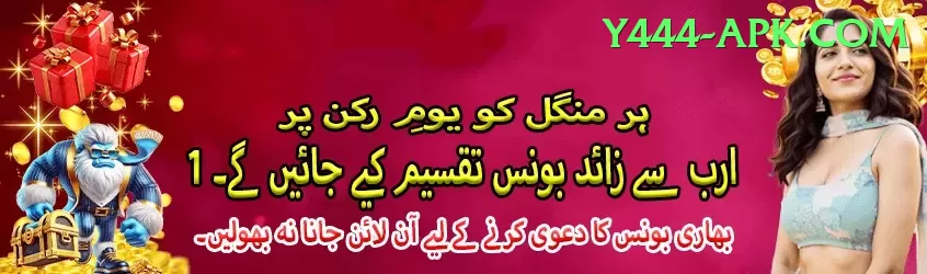 BK Game Elite Jackpot Screenshot 1