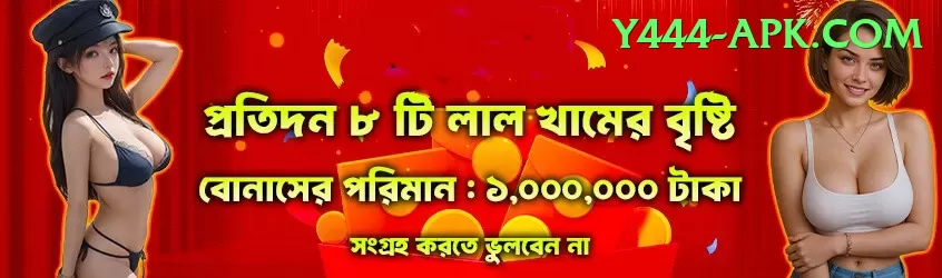 cricket line guru - Casino Prime Screenshot 1